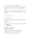 장성에어컨가스고장