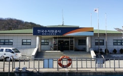 K-water 함평수도센터