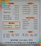 화곡숯불구이