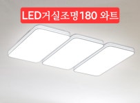 원창조명전기재료 | 제일전기조명재료도어락인터폰판매설치