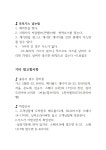 장성에어컨가스고장