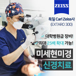 엠플란트치과의원