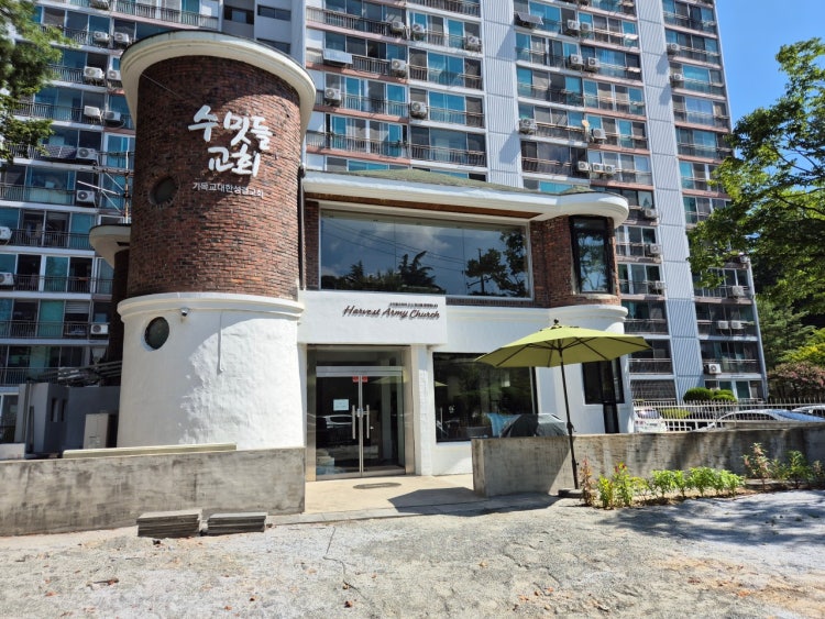 수밋들교회 사진 1