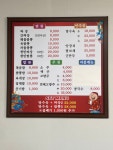 중화관&33떡볶이 | 중화관