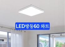 제일LED전기조명누전