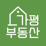 가평부동산공인중개사사무소