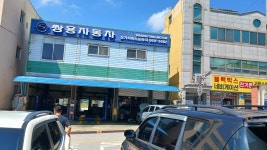KG모빌리티 신가서비스프라자