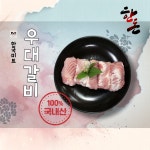 한국미트