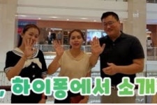 동그라미 국제결혼