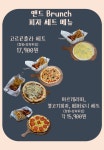 앤드