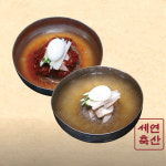 세연축산