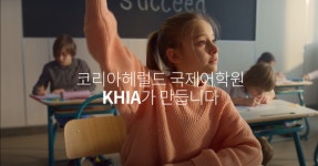키아광교 코리아헤럴드국제어학원