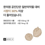 자임부부한의원