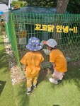 원이네 농장