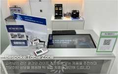 다비치안경 부산사직삼거리점