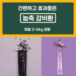 약손부부한의원
