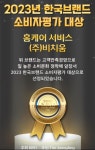 비치움 집세탁