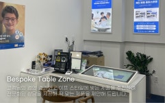 다비치안경 부천원종역점