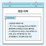 GY학원