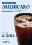 르망라피네