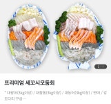 풍어수산