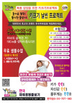 한국파워점핑줄넘기클럽 광장점