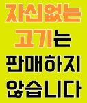 제주고집 주안북부역 본점