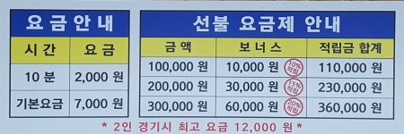 제이앤제이대대클럽
