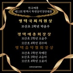 라온뮤즈음악학원