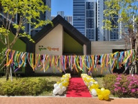 시립펠리시티가온어린이집