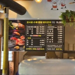모시골 수제갈비 본점