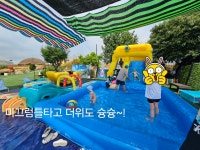 원이네 농장