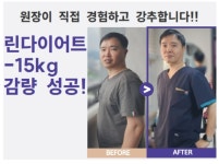 강남본한의원