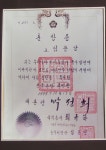 해동검도 장전본관