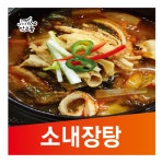 맛고을양평해장국