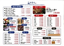 보물선 구래본점