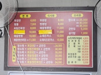 기라성