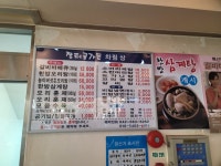 장터골가든