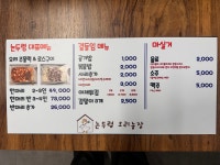 논두렁오리농장