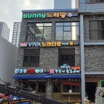 예림간판자재