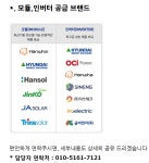 에이치알
