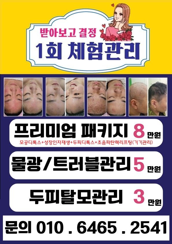 올가드림뷰티 이미지