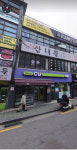 CU 성북종암파크점