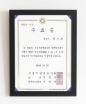법무법인 지율