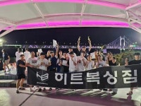 히트복싱짐