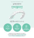 늘바른치과교정과의원