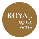 로얄안경