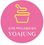 요거트아이스크림의정석 한밭대점