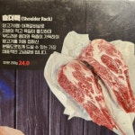램도새벽집