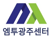 엠투산업개발 광주센터